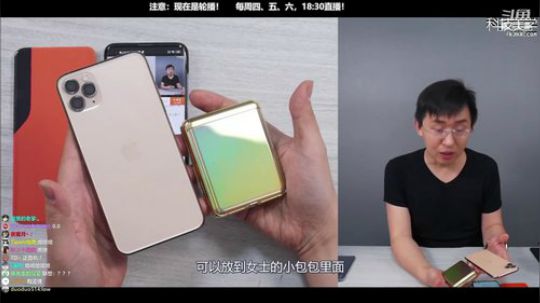 l老彭友y发布了一个斗鱼视频2020-04-08