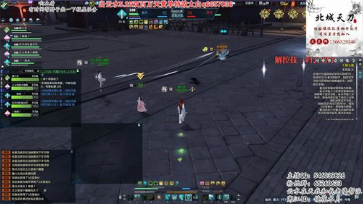 昨晚被小朋友了一脸优越 2020-04-07 13点场