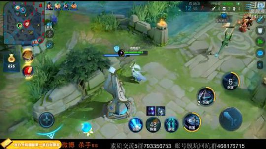 手哥大号双排上分！ 2020-04-08 02点场