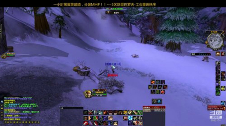 五区巴罗夫联盟：黑黑黑！~ 2020-04-03 22点场
