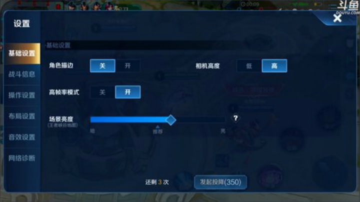登月团丶离去发布了一个斗鱼视频2020-04-08