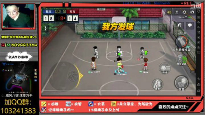 芹泽：兄嘚们带着焖鸡冲啊！！！ 2020-04-07 21点场