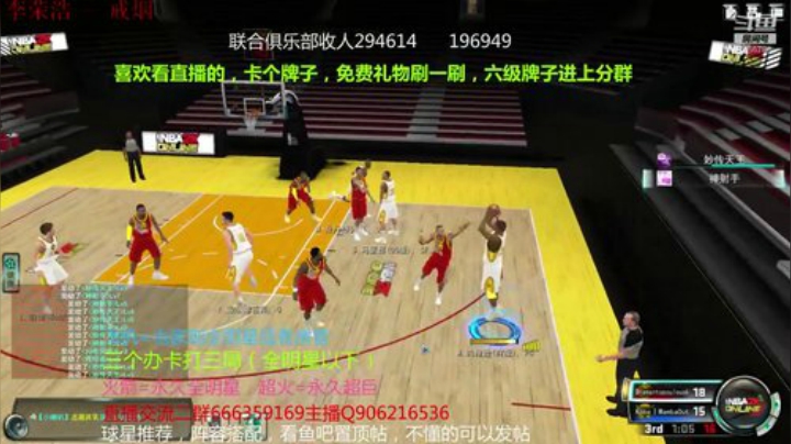 办卡上号，飞机全明星 2020-04-05 21点场