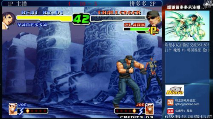 旧欢若梦灬发布了一个斗鱼视频2020-04-08