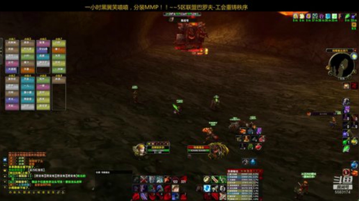 五区巴罗夫联盟：今天有右脸么！~ 2020-04-06 12点场