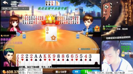 旧欢若梦灬发布了一个斗鱼视频2020-04-08