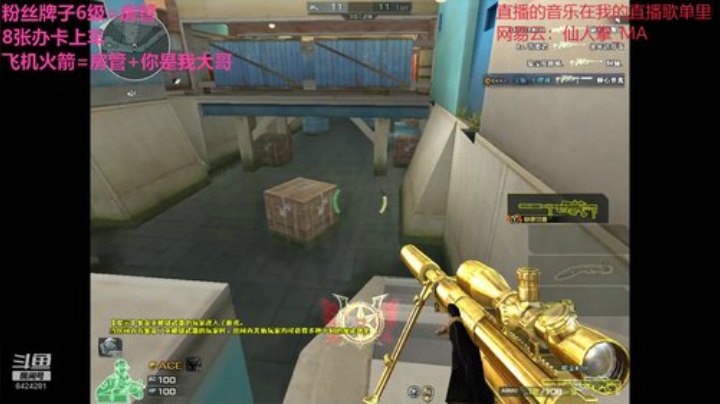 MA MA MA被吃鸡耽误的说唱歌手 2020-04-03 17点场