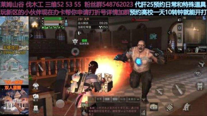 辐射高校24-33一键过关 so easy