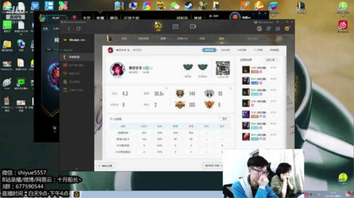 认真讲一讲这个版本船长咋玩！！ 2020-04-08 17点场