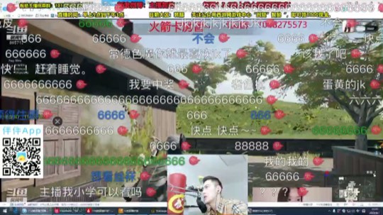告诉我那排数字多少