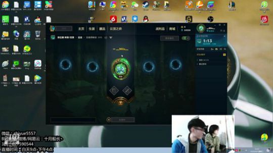 认真讲一讲这个版本船长咋玩！！ 2020-04-08 11点场