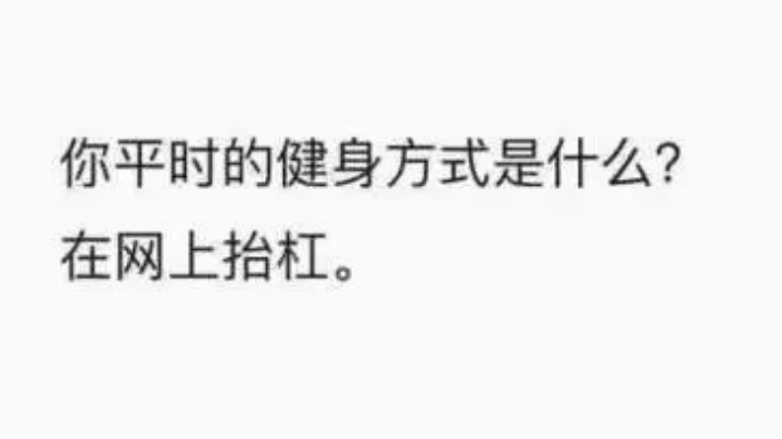 瞎玩