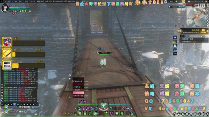 【瞳宝】副本时间~ 2020-04-05 02点场