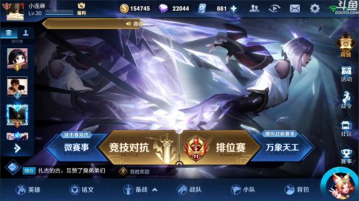 伤心hh发布了一个斗鱼视频2020-04-08