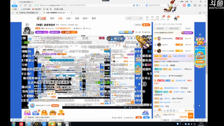 登月团丶离去发布了一个斗鱼视频2020-04-07