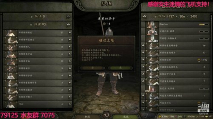 骑砍吕布穿越争霸！疯狂进攻吧！ 2020-04-03 23点场