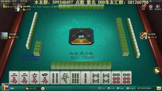 龙马精神丶老狼哥发布了一个斗鱼视频2020-04-08