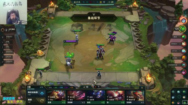 我在斗鱼看东北大鹌鹑直播英雄联盟