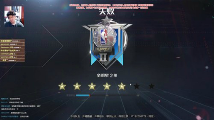 我的 名人堂单排 之旅 2020-04-07 22点场