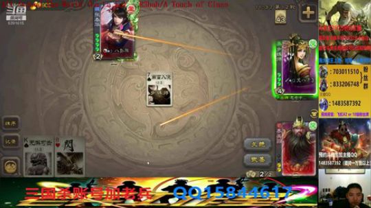 斗地主260万积分主播 2020-04-07 21点场