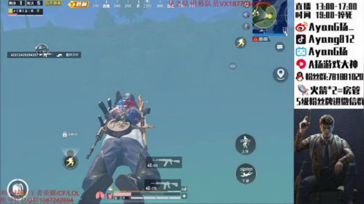 三指巅峰 1v4适应新设备~ 2020-04-08 16点场