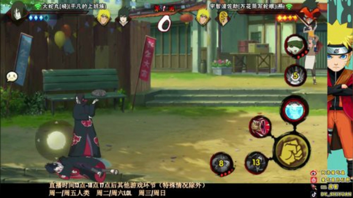 石原：来晚了 到19点 2020-04-08 13点场