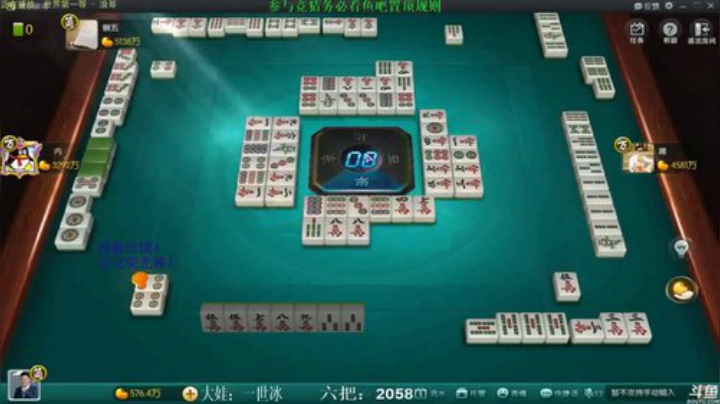 西北老狼哥哥发布了一个斗鱼视频2020-04-08