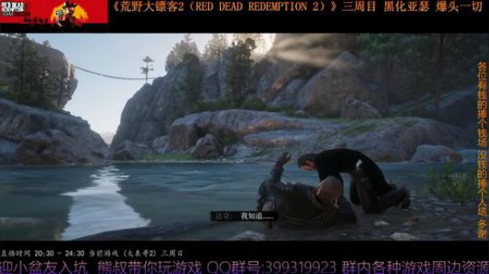 《大表哥2》熊叔故事模式 黑化三周目 2020-04-07 22点场