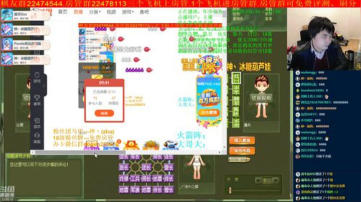 坑货56817发布了一个斗鱼视频2020-04-08
