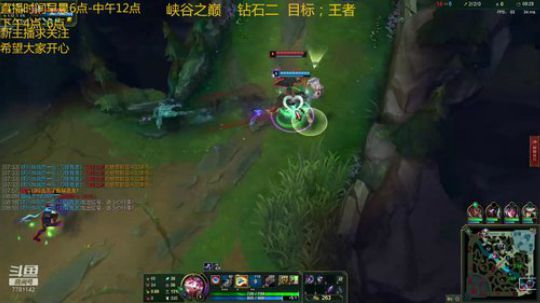 被对面嘲讽