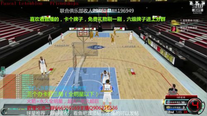 办卡上号，飞机全明星 2020-04-07 17点场