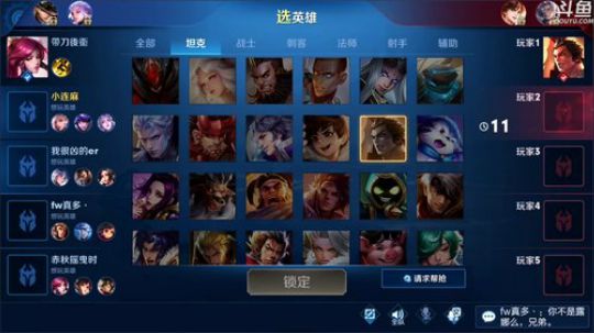 登月团丶离去发布了一个斗鱼视频2020-04-08