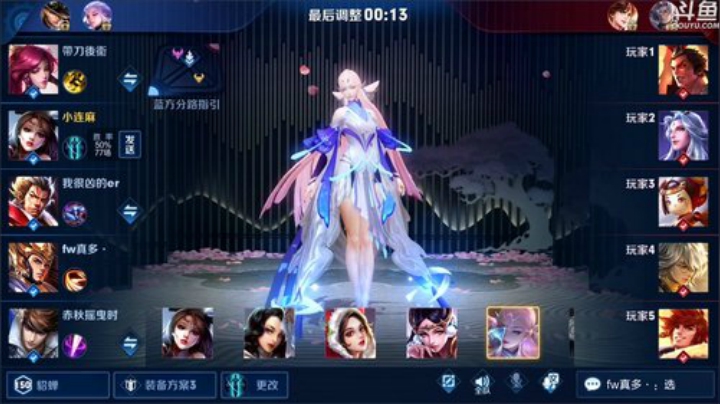 登月团丶离去发布了一个斗鱼视频2020-04-08