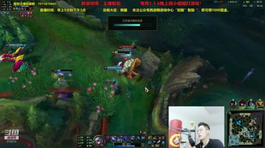 掩风月入怀发布了一个斗鱼视频2020-04-08