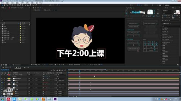 影视后期包装就业班23期A班 2020-04-08 12点场
