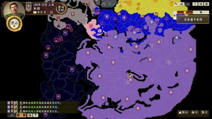 三国志！~ 2020-04-08 09点场