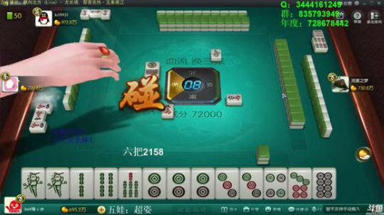 西北老狼哥哥发布了一个斗鱼视频2020-04-08