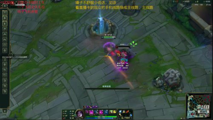 一名重庆主播，一区艾欧尼亚极地上车 2020-04-07 20点场