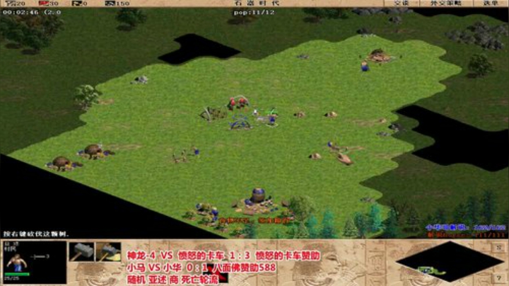 罗马复兴巅峰对决 6480619 2020-04-08 17点场
