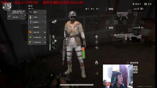 龙头三绝地大菠萝+DBS超级近战组合 2020-04-06 19点场