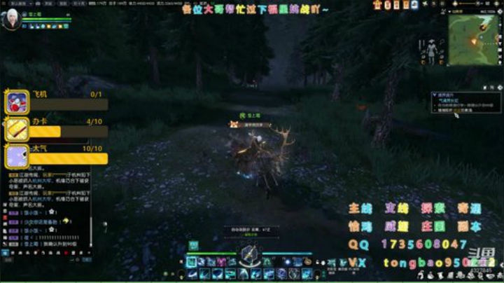 【瞳宝】90级它来啦~ 2020-03-31 05点场