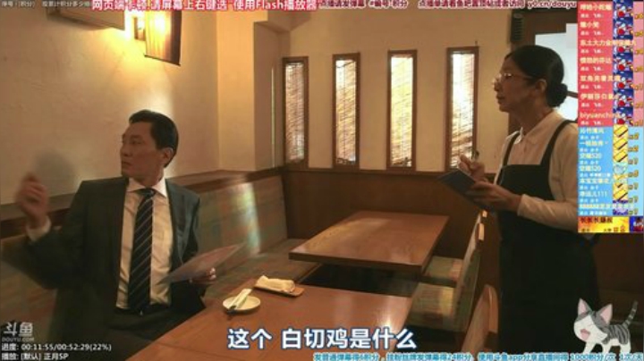 我在斗鱼看懒猫是只喵直播一起看