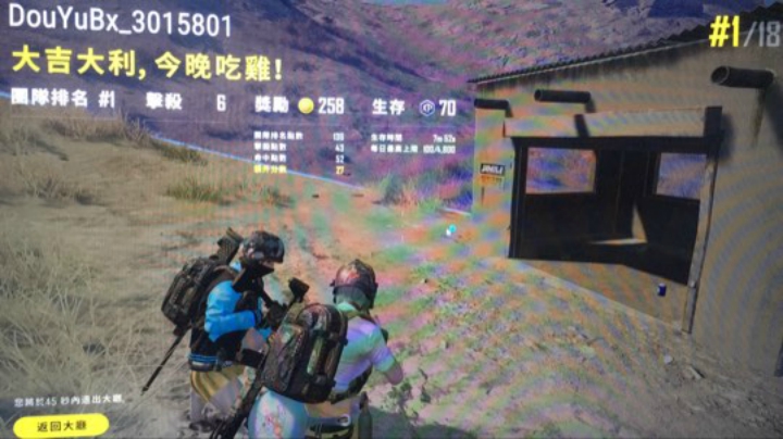 哦了想
