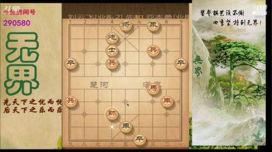 巨人13725发布了一个斗鱼视频2020-04-08