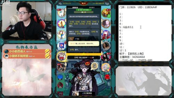 新手导师！ 2020-04-07 14点场