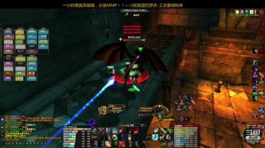 五区巴罗夫联盟：黑黑黑！~ 2020-04-02 13点场