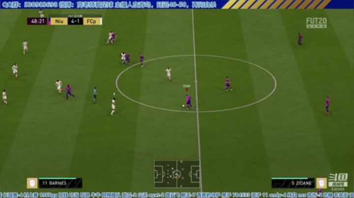 【高老师】FIFA20二胜就撕加快速度 2020-04-07 12点场