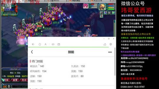 迭代后侠水刷2次第一次下d5
