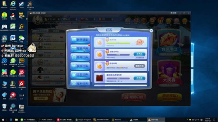 韩服大师冲王者 253872 2020-04-08 03点场