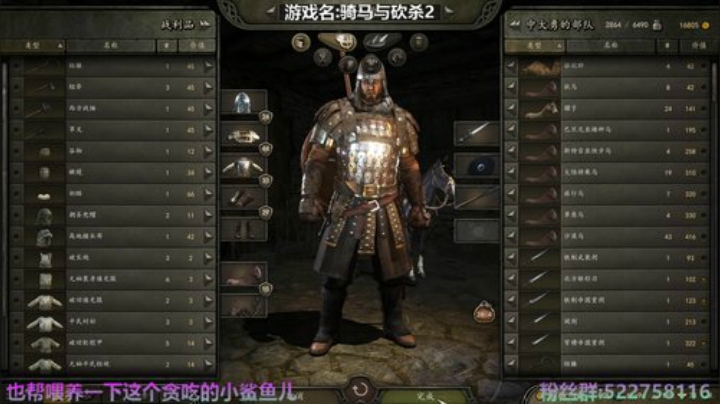 阿中：骑砍2 尔等 看刀 2020-04-08 13点场